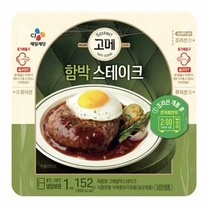 고메 고메함박스테이크, 152g, 18개