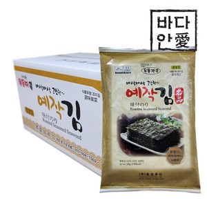 옥동자김 예작김 20gx20봉(전장김), 20g, 1박스