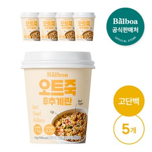 발보아 저당 고단백 오트밀 죽 후추계란, 40g, 5개