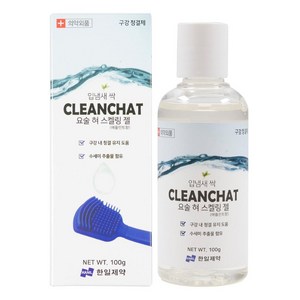 클린챗 입냄새제거 백태제거 혀클리너 젤(식약처인증) 구강청결제, 100g, 1개