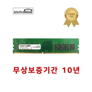 삼성 칩 데스크탑 램8기가 DDR4 8GB PC4-17000 2133MHz RAM 메모리 새상품, DDR4 데스크탑 8기가 램 PC4-17000, 1개