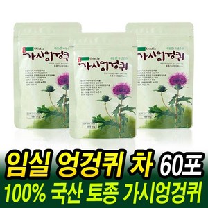 임실 엉겅퀴차 국내산 100% 토종 가시엉겅퀴 건강차, 60개, 20g, 1개입