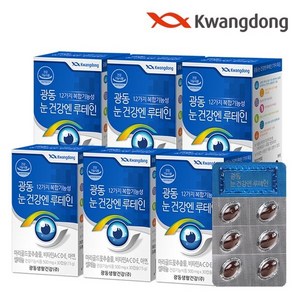 광동 눈 건강엔 루테인 6박스 (500mg x 30캡슐), 30정, 6개