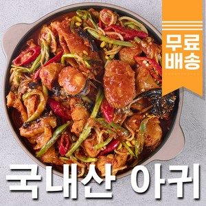 초가성비 아귀 많은 참 쉬운 아구찜 밀키트 손질 아귀찜 해물찜 비법소스 증정 2~3인분, 1.1kg, 2세트