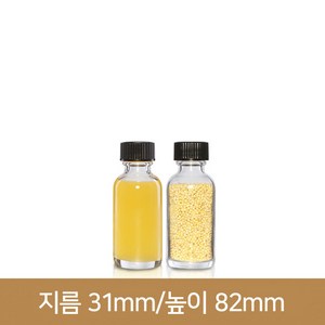 유리병 더치병 투명비타민 30ml(A-W), 1개, 1개