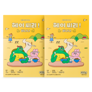 [2SET] 헤이씨리! 프로틴 400g x 2개 단백질 식단 대용량 바나나x바나나 그래놀라 시리얼