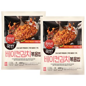 햇반 CJ 쿡반 베이컨김치 볶음밥, 400g, 2개