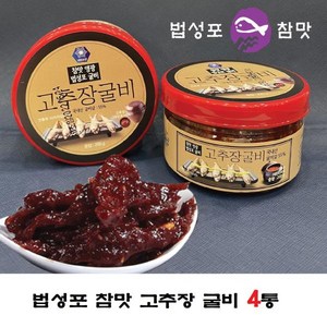 eTV 굴비천년 찢어만든 참맛고추장굴비 200g 4통, 200g(1개), 4개