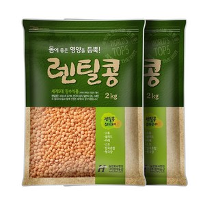 현대농산 레드 렌틸콩 4kg (2kgx2봉) 렌즈콩, 1개, 4kg(2kgx2)