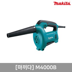 [마끼다]송풍기 M4000B(=MT401G M4000M 후속), 1개