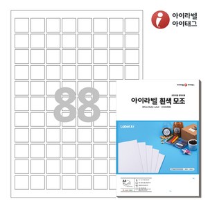 아이라벨 CL888 A4 스티커 라벨지 흰색 모조, 88칸, 100매