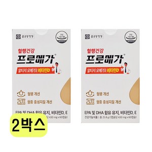 [종근당건강] 프로메가 알티지 오메가3 비타민D 430mg, 60정, 2박스