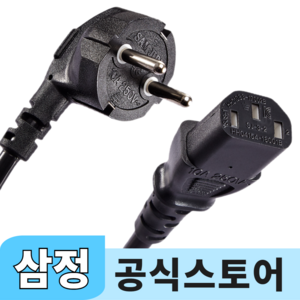 삼정 국산 AC 전원케이블 파워코드, 3m, 1개