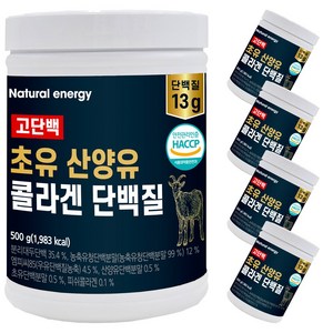 웰핏 고단백 초유 산양유 콜라겐 단백질, 500g, 5개