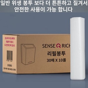 대진테크 senseQ 리치 전용봉투 리필비닐 300장 에티켓큐호환 쓰레기봉투 위생백