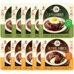 고메 함박스테이크 152g x5 + 치즈함박스테이크 152g x5, 1.52kg, 1세트