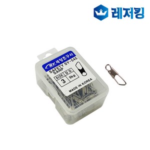 세양 안전스냅 덕용 SY-545 바다낚시용품 낚시소품, 100개