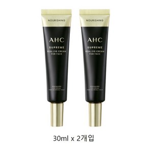 AHC 슈프림 리얼 아이크림 포 페이스, 30ml, 2개