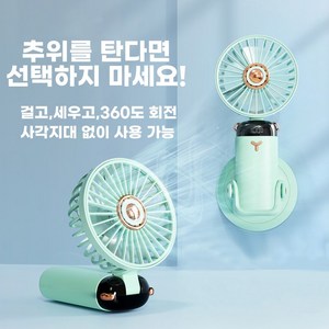 Fowod 미니 무소음 LED 배터리 디스플레이 접이식 Usb 휴대용 5단 바람세기 선풍기, 녹색