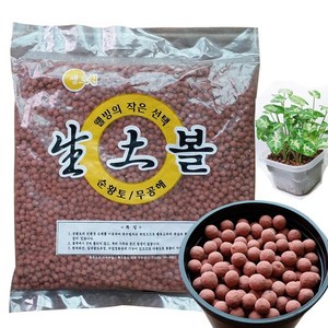 생토볼1.9L(1.8kg)황토볼 하이드로볼 분갈이 수경재배 황토 소일 ( ), 생토볼 대립1.9L(1.8kg), 1개