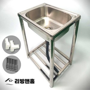 리빙앤홈 간이 싱크대 사무실 개수대 보조 주방 소형 싱크대 스텐 씽크대 베란다 탕비실 업소용