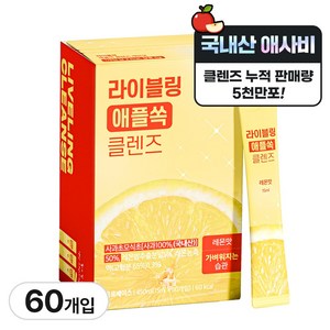 라이블링 애플쏙 클렌즈 레몬맛 옐로우 애사비 애플사이다비니거, 450ml, 2개