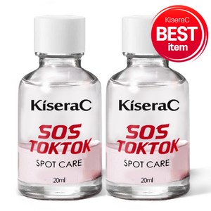 키세라씨 SOS 톡톡 스팟 케어 20ml X 2개