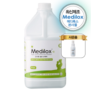[본사직영몰] 메디록스 Medilox-B 가정용 (+증정 80ml) 살균소독 탈취제 리필, 1개, 4L