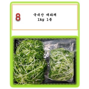 [그린아이팜] 전처리제품 신선야채, 008 대파채 1kg, 1개