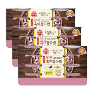 오뚜기 식감만족 찰진 흑미잡곡밥, 210g, 24개