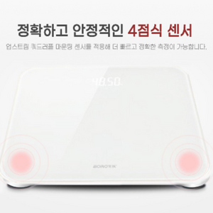 백화상점 스마트 디지털 LED 체중계 정확한 전자 몸무게측정기, LED체중계(화이트), 1개