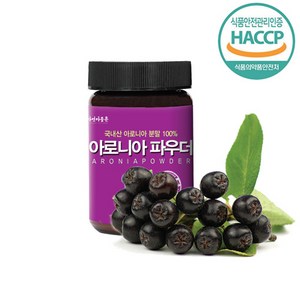 자연마을촌 국내산 아로니아 분말100g 무농약 동결건조, 100g, 3개