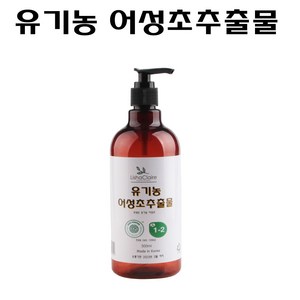 리샤클레어 유기농 어성초추출물 500ml, 1개