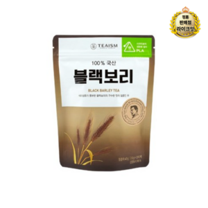 쌍계명차 블랙보리차 파우치, 2g, 20개입, 5개