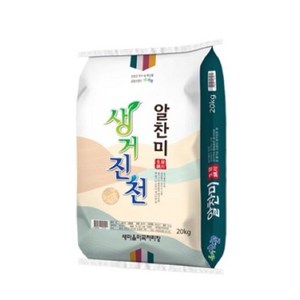 24년 햅쌀 생거진천 알찬미 늘찬팜, 1개, 20kg, 상등급