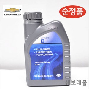 쉐보레 순정품 말리부 브레이크 오일 DOT4+ 0.5L, 1개