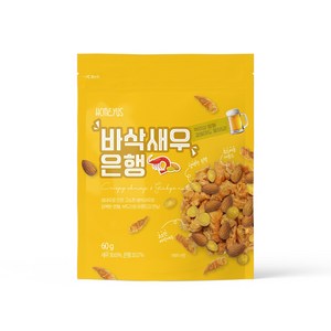 [안주추천] 허니어스 바삭새우은행, 10개, 60g