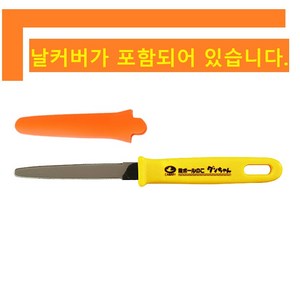 CANARY 일본 카나리 박스 커터기 모음, 불소코팅 박스 커터기 대