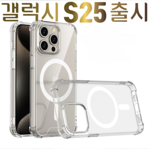 무상 맥세이프 방탄 젤하드 PC+TPU 강력한 보호력 케이스S10 S20 S21 S22 S23 S24 S25 플러스 울트라 아이폰12 13 14 15 16 미니 프로 프로맥스