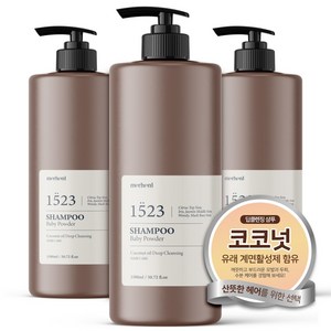 메르헨트 코코넛 오일 딥클렌징 샴푸 베이비파우더향, 3개, 1.5L