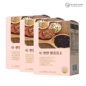 [59가지 원료] 속이 삭편한 발효 효소 1박스 3g 30포, 90g, 3박스