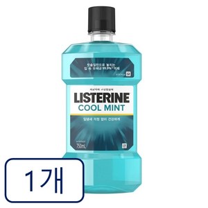 리스테린 쿨민트 750ml 1개