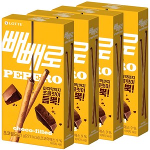 빼빼로, 53g, 4개