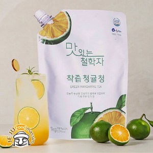 맛있는 철학자 청귤청 1kg(제주산 무농약 청귤 50% 함유), 1kg, 1개