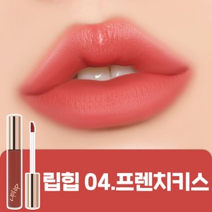 립힙 롱래스팅 립매트 립틴트 6g, 04프렌치키스, 1개