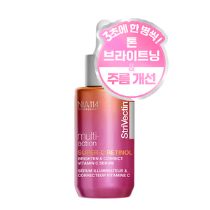 스트라이벡틴 멀티액션 슈퍼 씨 레티놀 비타민C 세럼, 30ml, 1개