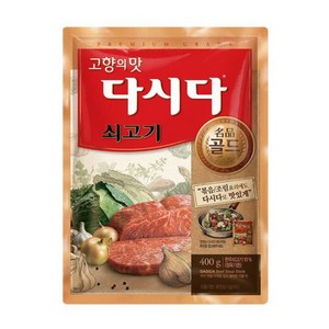 고향의 맛 다시다 골드 쇠고기 400g, 1개