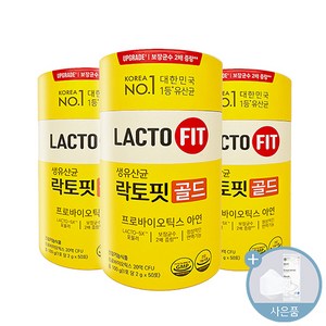 종근당 건강 락토핏 생유산균 골드 5X LACTO FIT 포뮬라, 50포, 3개, 50회분