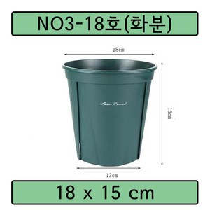 12개 18cm 슬릿분 원형 슬릿 화분 플분 플라스틱화분 원형화분 중형화분 대형화분 모스그린 거실화분 인테리어화분 매장화분, 12개(화분)