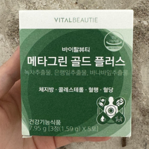 VB바이탈뷰티 메타그린 골드(시식용) 30일분 520mg x 90정, 3정, 30개